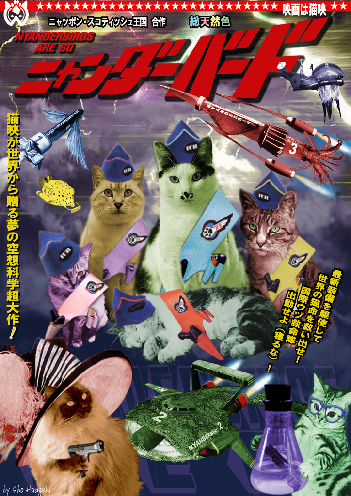 �|�X�^�[�摜�w�j�����_�[�o�[�h�x